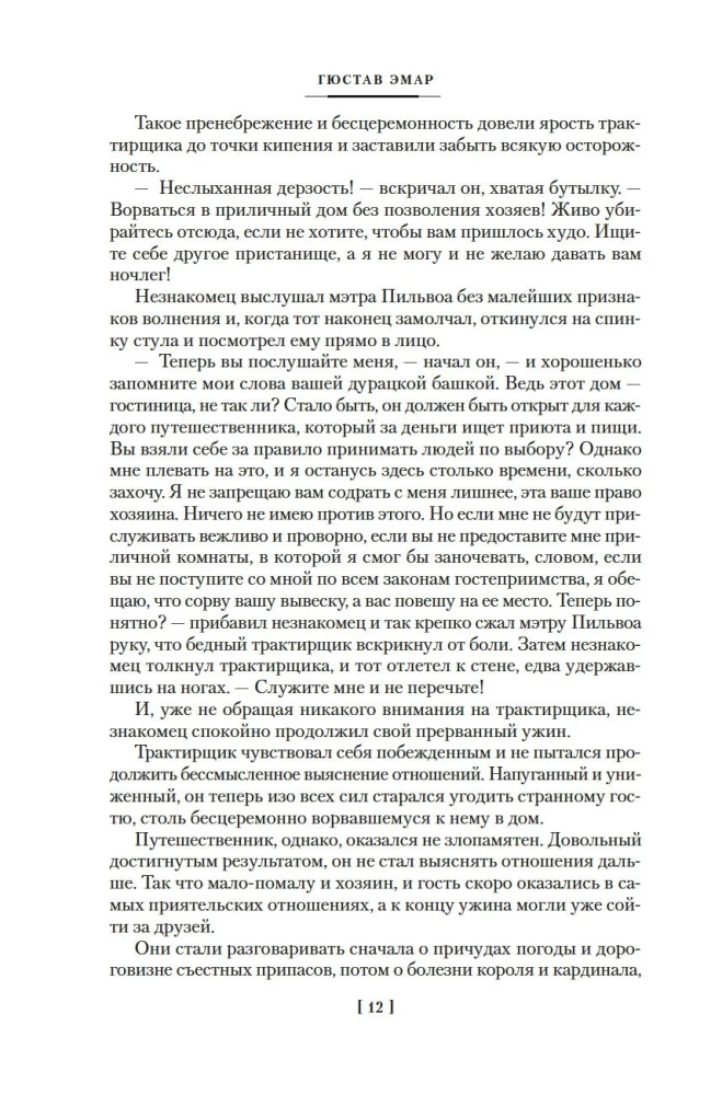 Avantiuristi. Jūras klaiņi. Zelta Kastīlija