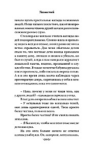 Varjupood