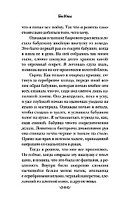Varjupood