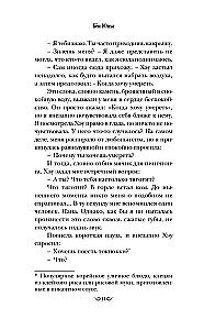 Varjupood