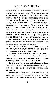 Węzeł śmierci