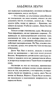 Węzeł śmierci