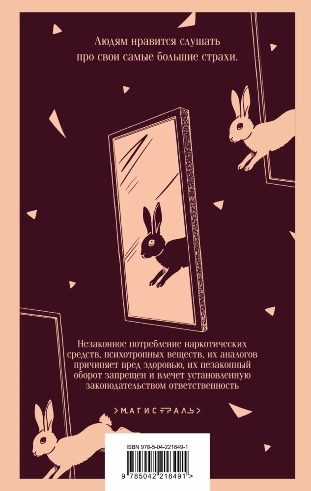 Šviesos šukės