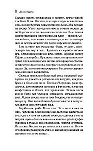 Šviesos šukės