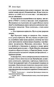 Šviesos šukės