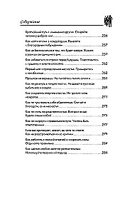 Dale Carnegie. Techniques for Communicating with Anyone, in Any Situation