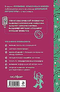 Dziadek do orzechów i Król Myszy
