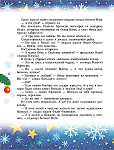 Muretu uus aasta. 7 soojendavat lugu külmal talvel