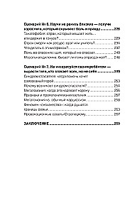 Die Trigger-Methode. Kindheitstraumata: Von der Theorie zur Provokation