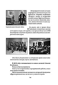 Prarandant iliuzijas, arba mūsų stiprybė yra mūsų silpnybė. XXI amžiaus skaitmeninė psichologija: Visatos įstatymai ir žmogaus prNature