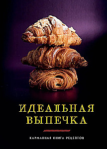 Idealne wypieki