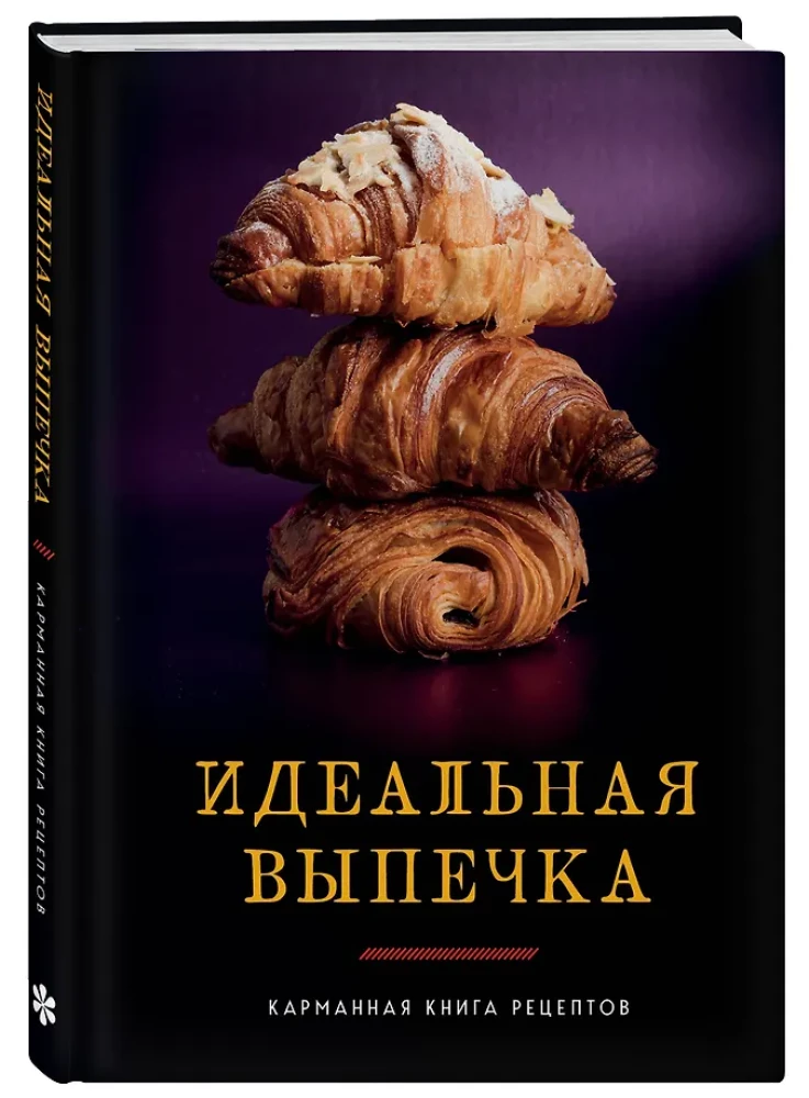 Idealne wypieki