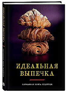 Idealne wypieki
