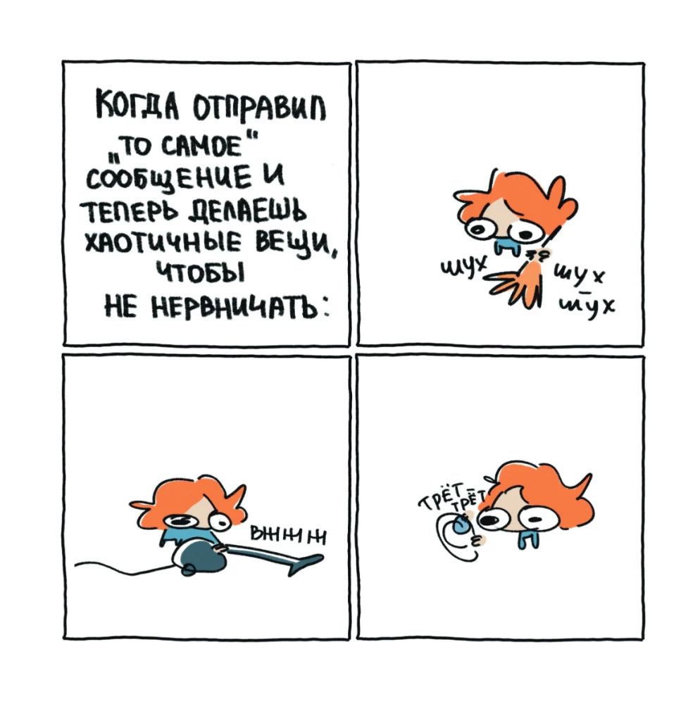 Ja i moje życie. Śmieszne, bo prawdziwe. Zbiór komiksów o Tobie