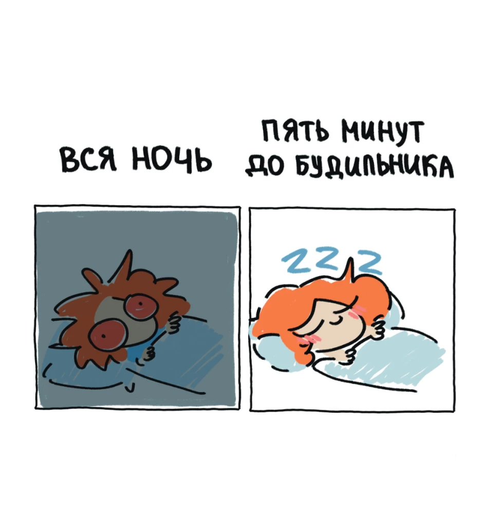 Ja i moje życie. Śmieszne, bo prawdziwe. Zbiór komiksów o Tobie