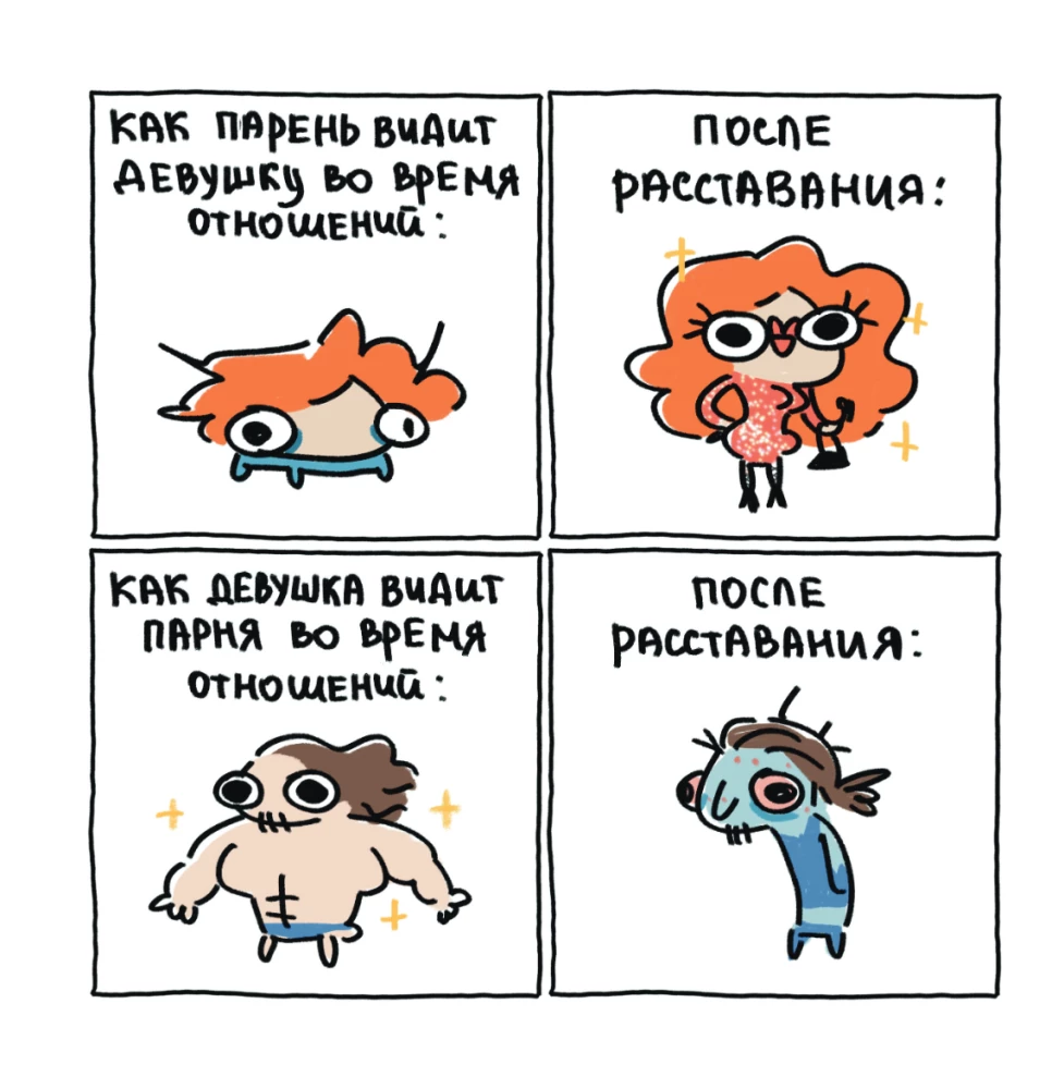 Ja i moje życie. Śmieszne, bo prawdziwe. Zbiór komiksów o Tobie