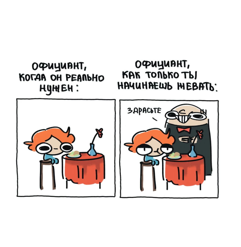 Ja i moje życie. Śmieszne, bo prawdziwe. Zbiór komiksów o Tobie