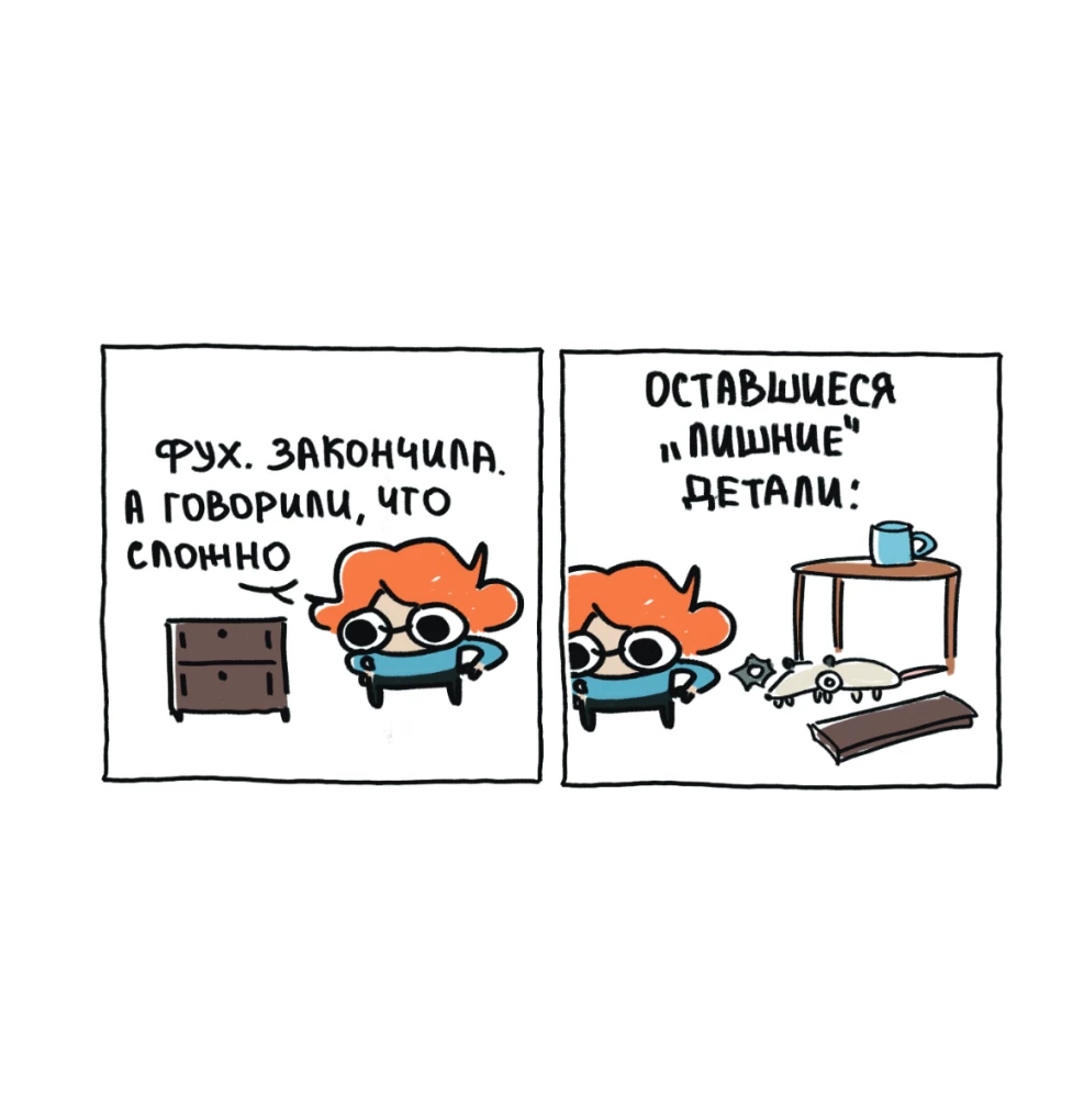 Ja i moje życie. Śmieszne, bo prawdziwe. Zbiór komiksów o Tobie