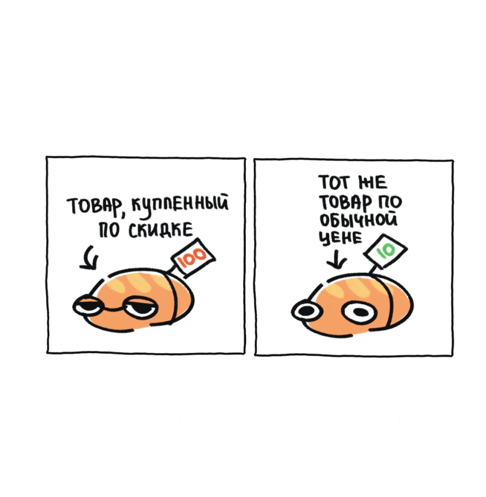 Ja i moje życie. Śmieszne, bo prawdziwe. Zbiór komiksów o Tobie