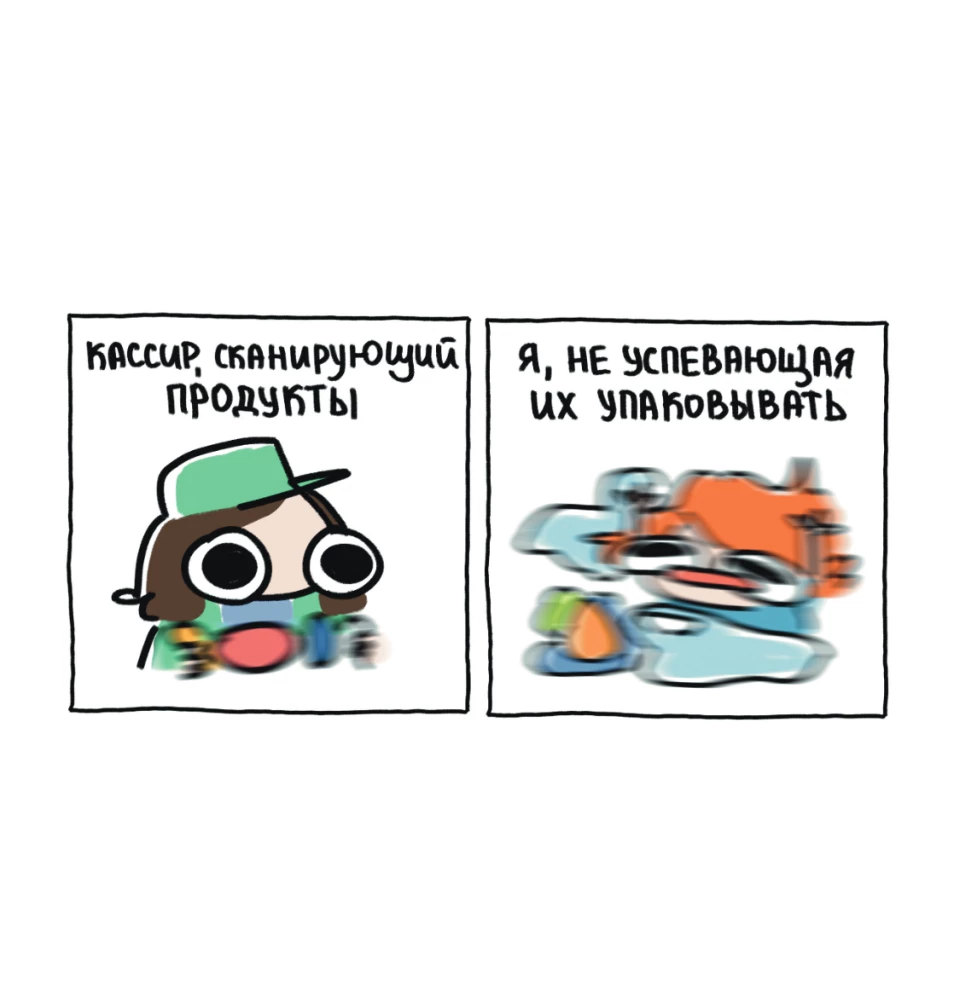 Ja i moje życie. Śmieszne, bo prawdziwe. Zbiór komiksów o Tobie