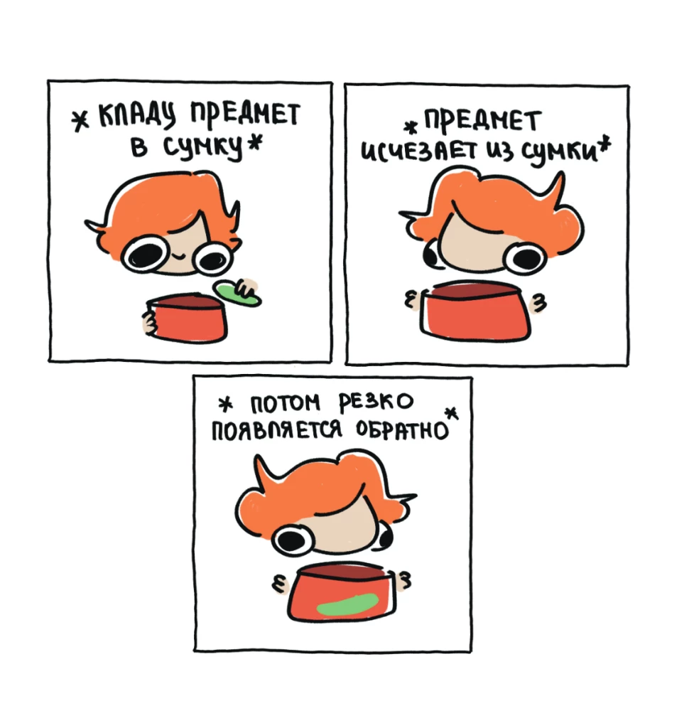 Ja i moje życie. Śmieszne, bo prawdziwe. Zbiór komiksów o Tobie