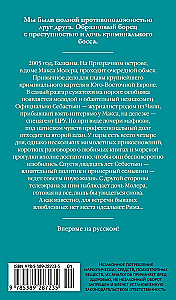 Шаги между нами