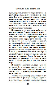 Шаги между нами
