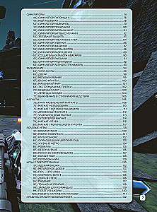 Roblox. TOP100 geriausių žaidimų. Neoficialus gidas