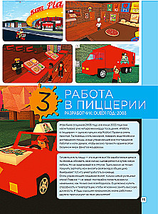 Roblox. TOP100 geriausių žaidimų. Neoficialus gidas