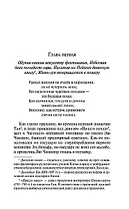 Išsklaidytos kerai