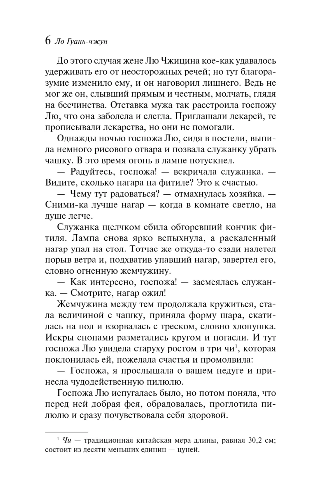 Išsklaidytos kerai