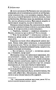 Išsklaidytos kerai