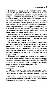 Išsklaidytos kerai