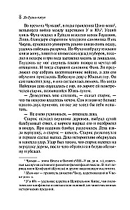 Išsklaidytos kerai