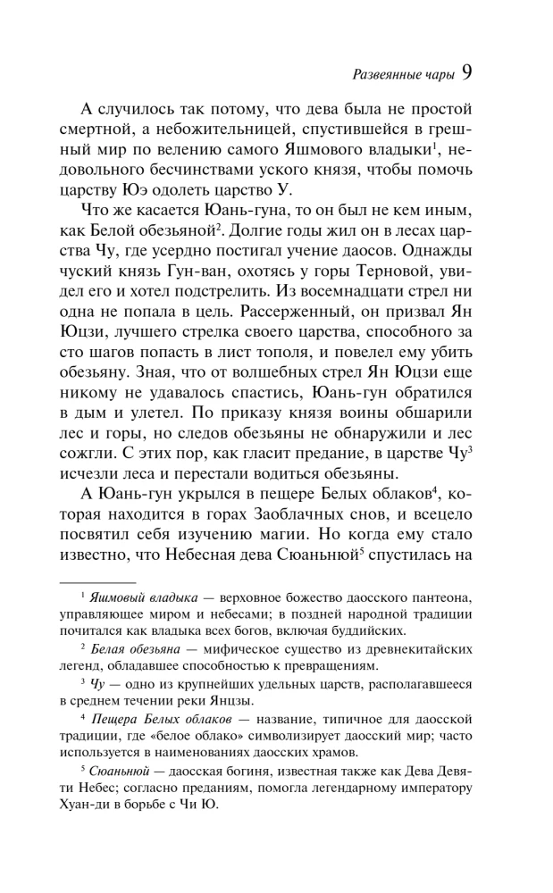 Išsklaidytos kerai