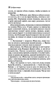 Išsklaidytos kerai