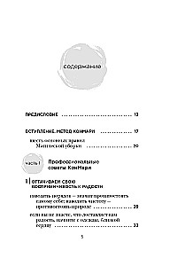 Iskier radości. Proste szczęśliwe życie w otoczeniu ulubionych rzeczy