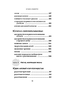 Iskier radości. Proste szczęśliwe życie w otoczeniu ulubionych rzeczy