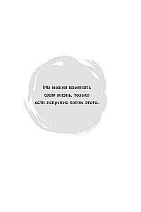 Iskier radości. Proste szczęśliwe życie w otoczeniu ulubionych rzeczy