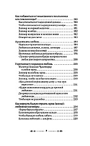 Das große Buch der Flüstern. Alte Magie für Wohlstand in der Gegenwart: Rituale, Zeremonien, Beschwörungen