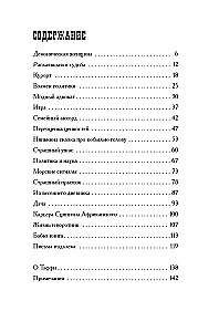 Demonic Woman