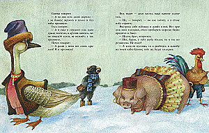Russian Fairy Tales for Children