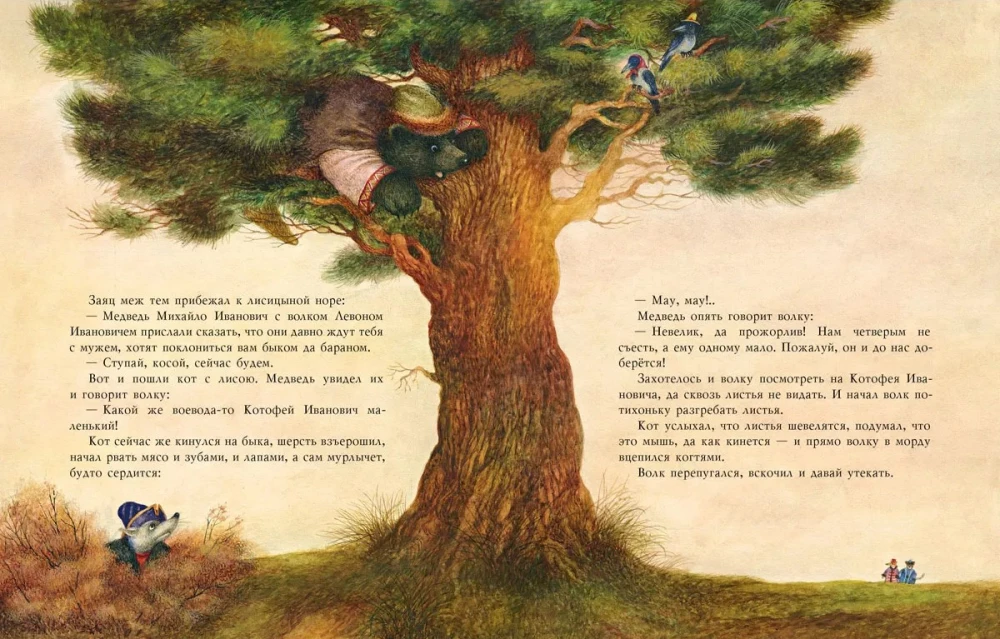 Russian Fairy Tales for Children