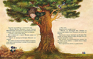Russian Fairy Tales for Children