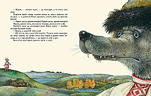 Russian Fairy Tales for Children