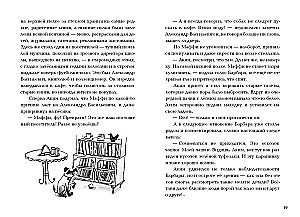 Uratujcie młodą damę!