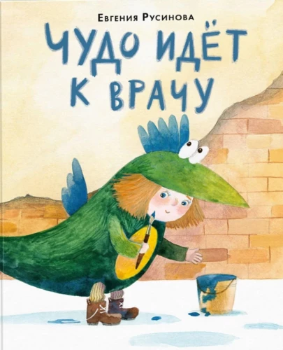 Ime läheb arsti juurde