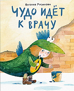 Cud idzie do lekarza