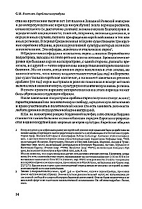 Jewish Incunabula