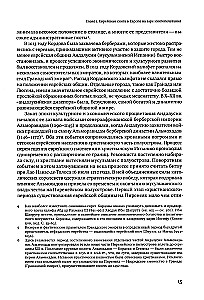 Jewish Incunabula